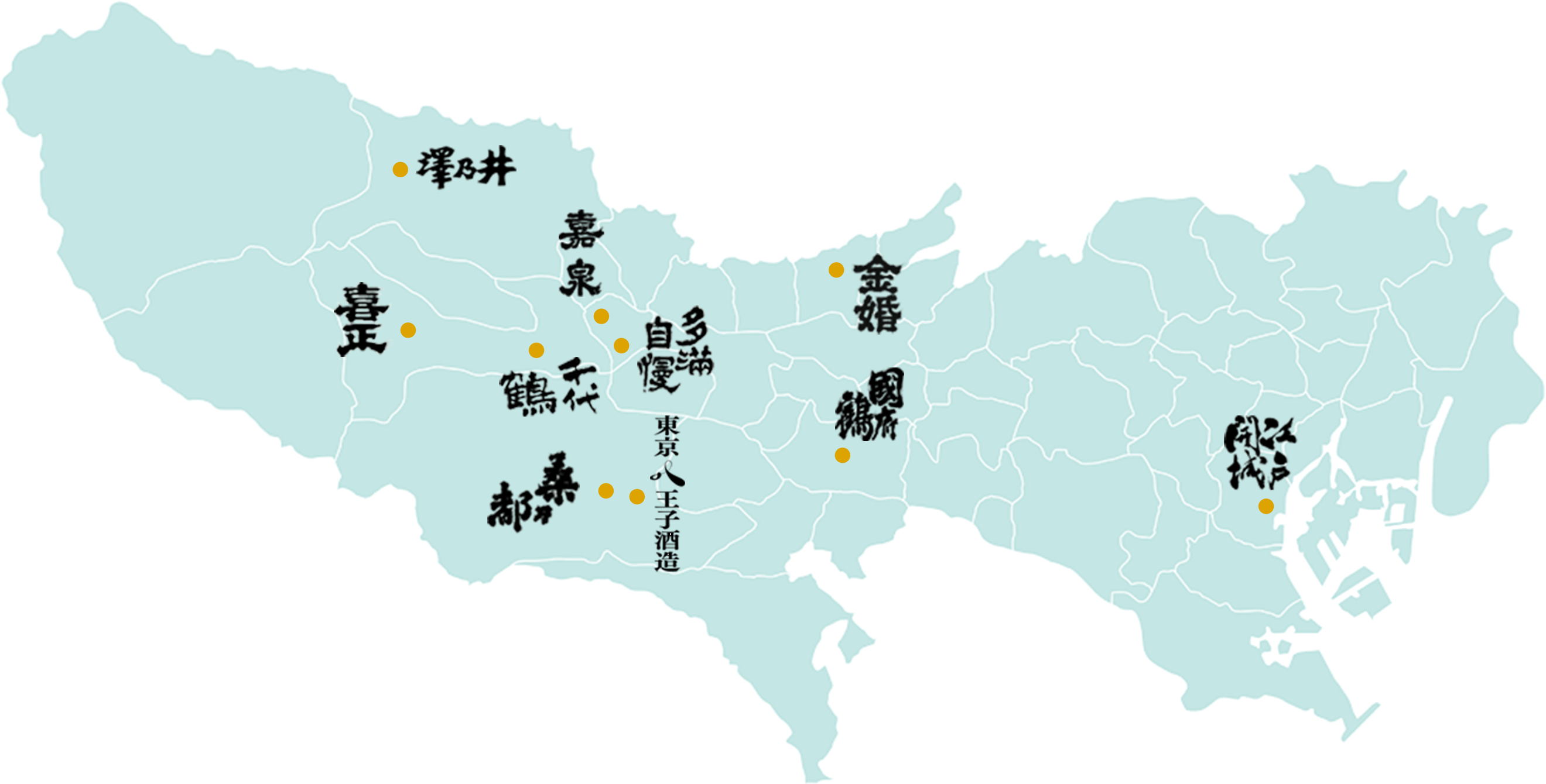 蔵元地図