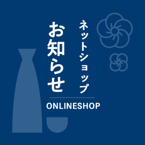 BASE10周年記念　20％OFFクーポン