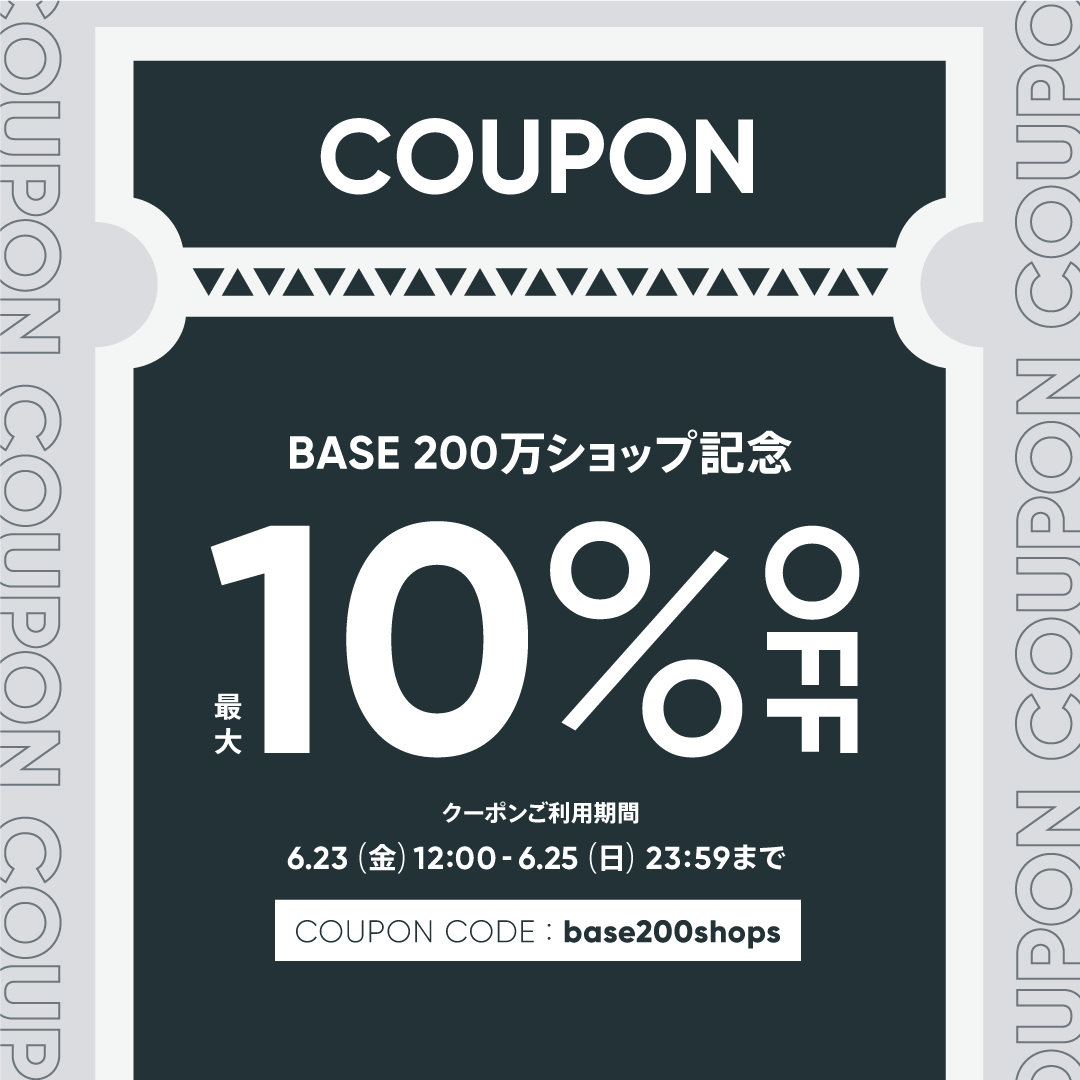 サントリー - 本日まで5％offクーポン！　最安値 20250429yamagura-680x740.jpg