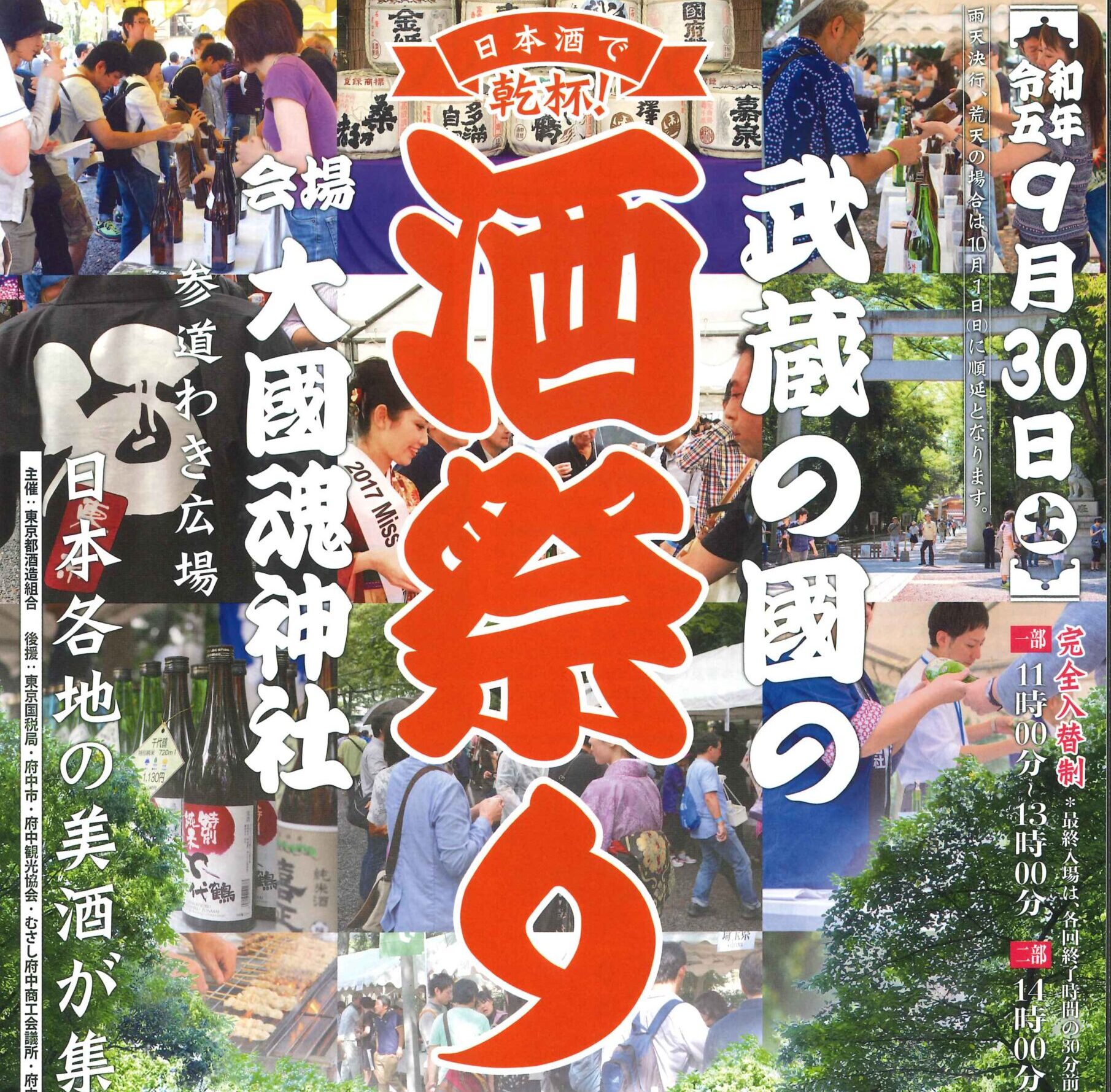 公の場での発言・インタビュー報道記録