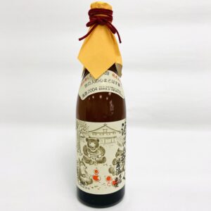 数量限定の特別なお酒