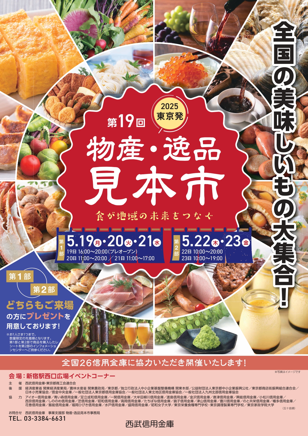 周禮 線装 1函3冊 古逸叢書 三編之三十九◆新華書店北京発行所/Y966 shop_list_page-0001.jpg