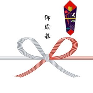 御歳暮に東京地酒